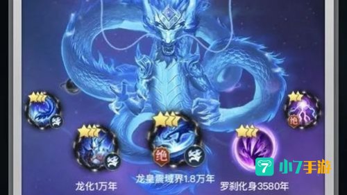 蓝电霸王龙
