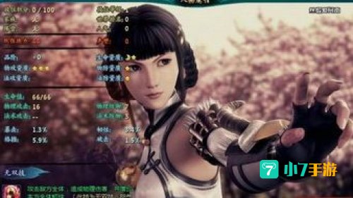 新仙剑ol