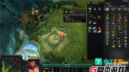 dota2英雄出装