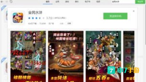 好玩的安卓手机游戏