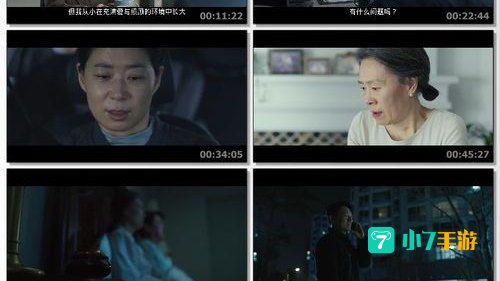 电影下载 迅雷