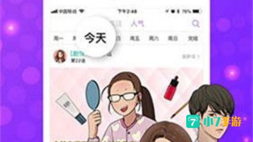 43423漫画网