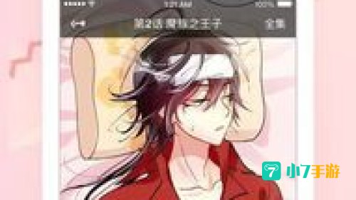 43423漫画网