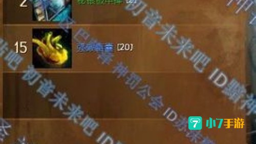 激战2技能点