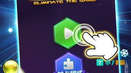 五子连珠小游戏