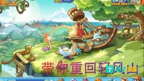 洛克王国轻风山怎么去