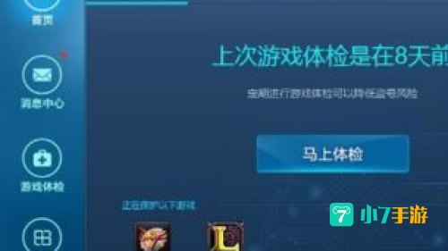 dnf安全模式设置