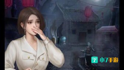 纸嫁衣4第三章攻略