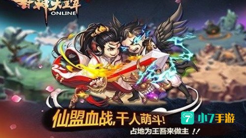 大主宰下载