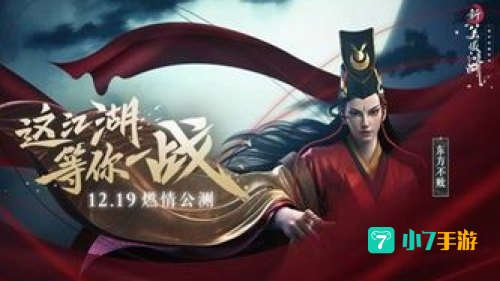 笑傲江湖龙岭迷窟
