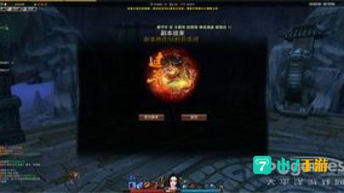 笑傲江湖龙岭迷窟