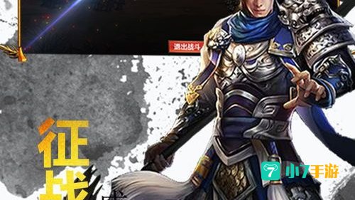 无双三国志