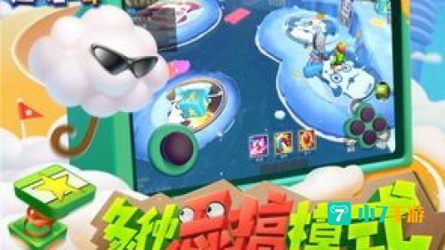 今天可以玩的游戏