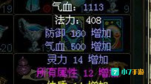 问道社区