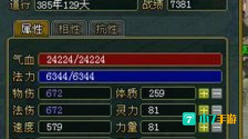 问道社区