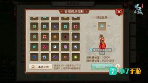问道社区