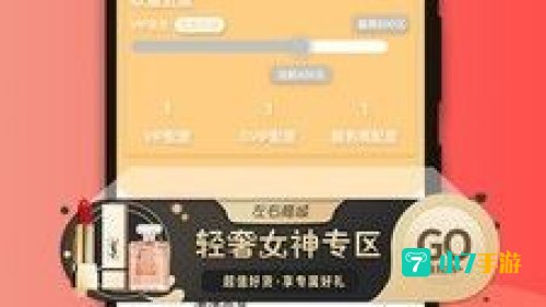 左右 下载