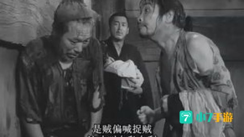 罗生门下载