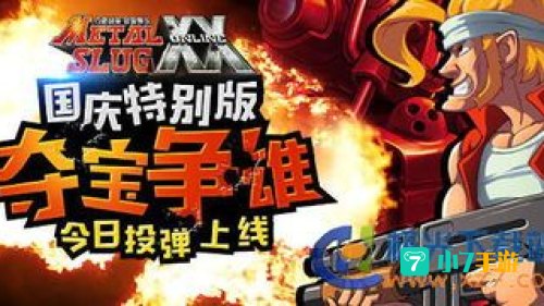 合金弹头ol