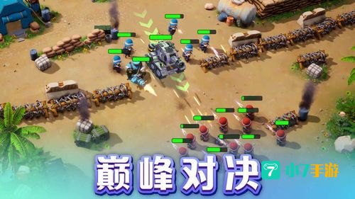 口袋奇兵