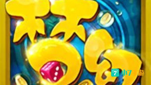 炒股小游戏