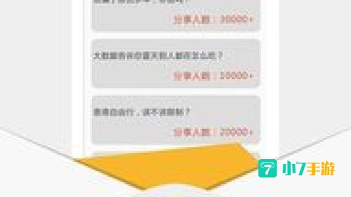 点点赚