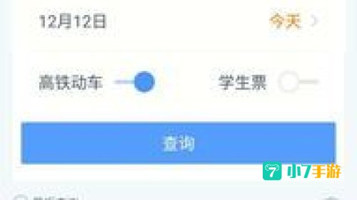 360抢票浏览器