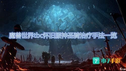 奶骑治疗手法