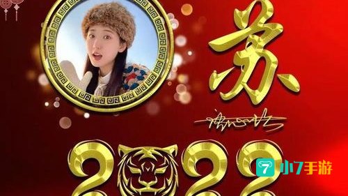2022年头像