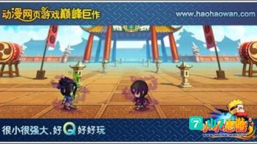 超好玩的网页游戏