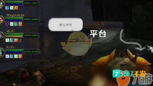 黑石塔下层