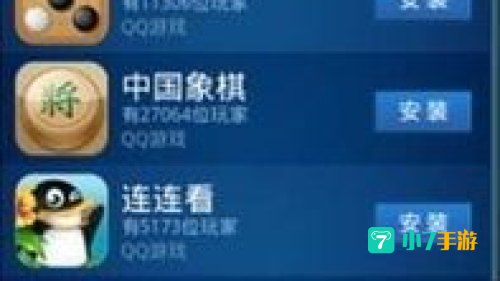 手机平台游戏