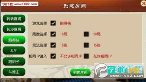 手机平台游戏