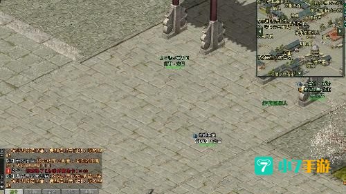 剑侠2外传任务