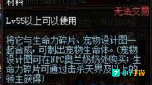 dnf生命之泉怎么得：全方位解析获取途径与用途