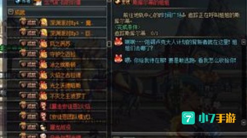 dnf生命之泉怎么得