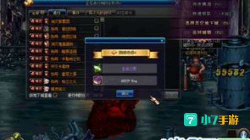 dnf生命之泉怎么得